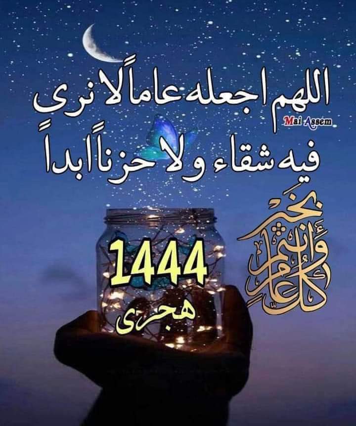 آشواق  منسية (@omlolo5) on Twitter photo 