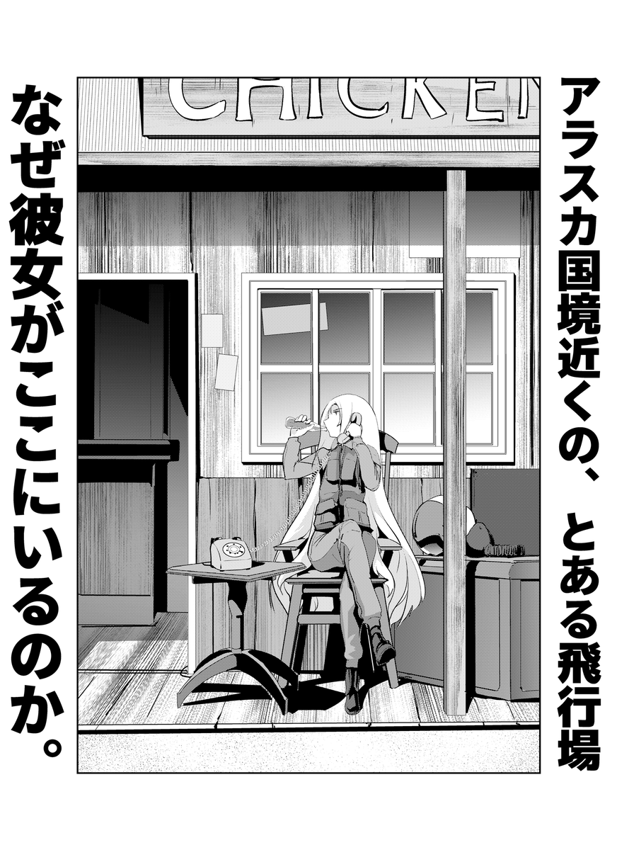 【告知】今日29日はコミックリュウ更新の日。夜光雲のサリッサ最新39話「月は無慈悲な空の帝王(その8)」が公開です。
https://t.co/B3YedlMYUD
デリンジャー帯域を破るべく、IOSS中国の威龍紅蓮隊と機械人形アーラ・プーパの共同作戦とは一体…?世界とのコンタクトを再びとることは出来るのか! 