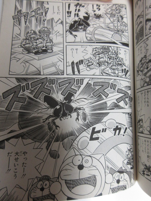 doraemonChannel 王ドラによってスモールライトをビッグライトで巨大化