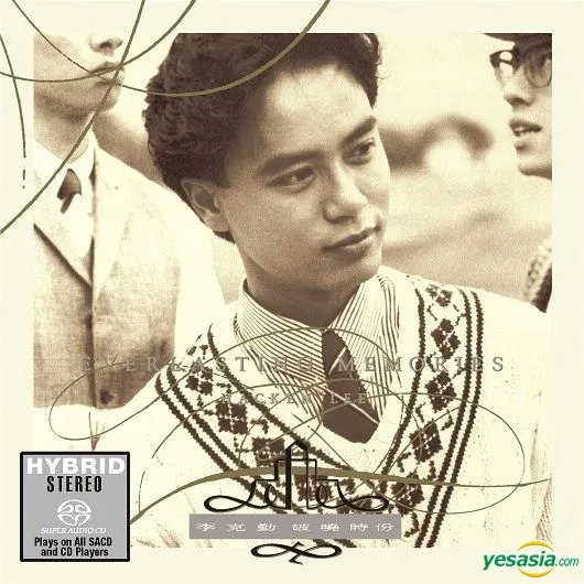 YesAsia_Cpop's tweet image. Classic Hacken Lee albums on SACD 
yesasia.com/hacken-lee/0-a…

#hackenlee #cantopop  #李克勤