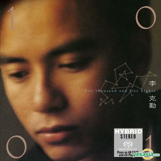 YesAsia_Cpop's tweet image. Classic Hacken Lee albums on SACD 
yesasia.com/hacken-lee/0-a…

#hackenlee #cantopop  #李克勤