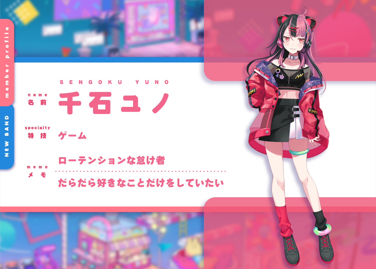 Dream Vacation 無限大みゅーたいぷ　バンドリ　千石ユノセット Dream Vacation 無限大みゅーたいぷ バンドリ 千石ユノセット