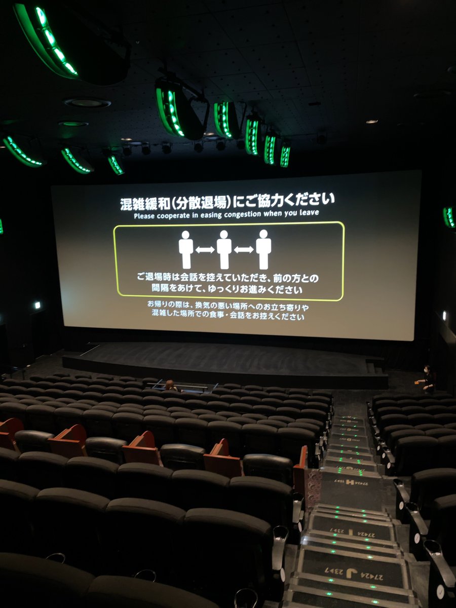 TOHOシネマズ仙台TCX DOLBYATMOS Scr9