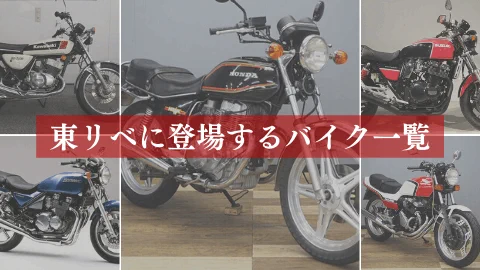 公式】バイク王 on X: 