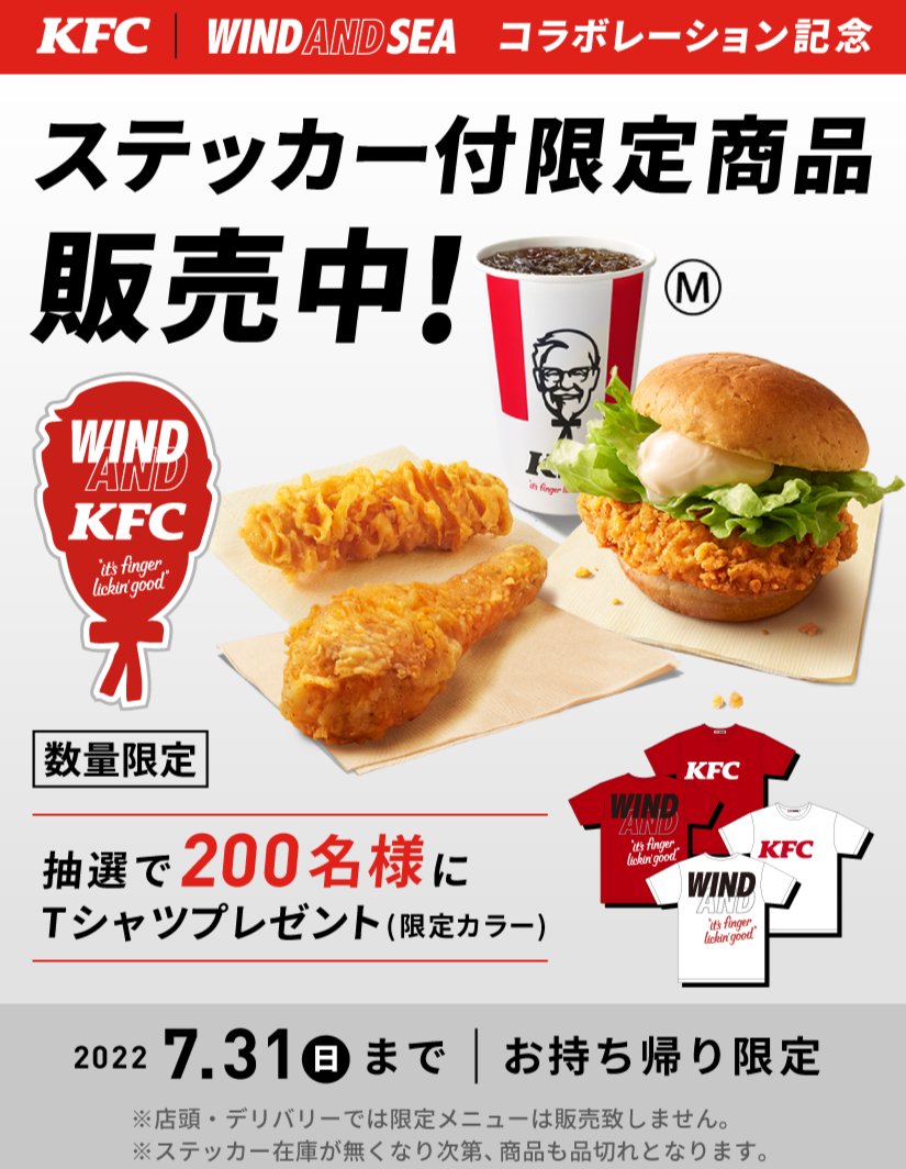 KREVA 非売品　KFC TIMES