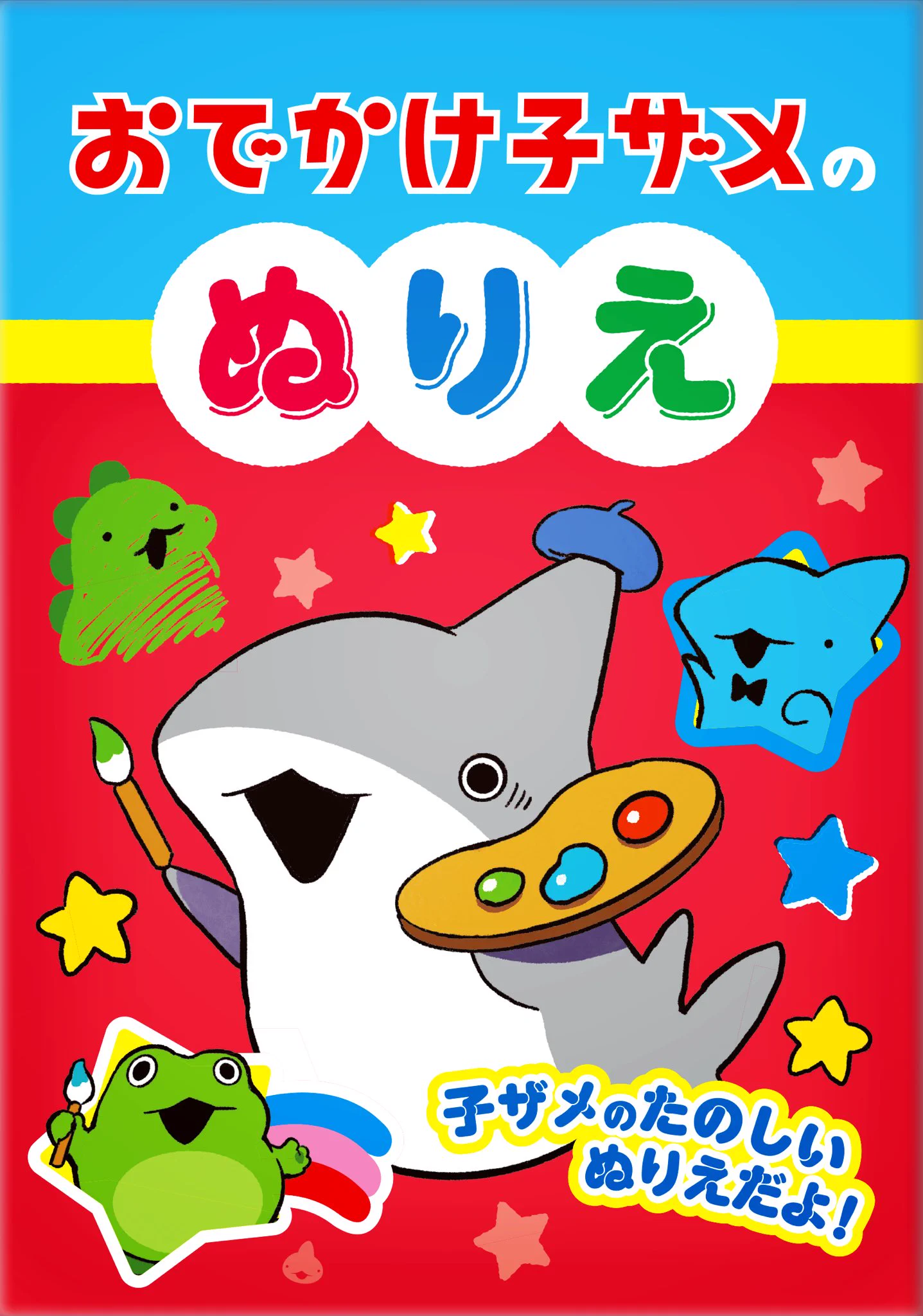 ペンギンボックス@長編コミック発売＆アニメ2期 on X: 