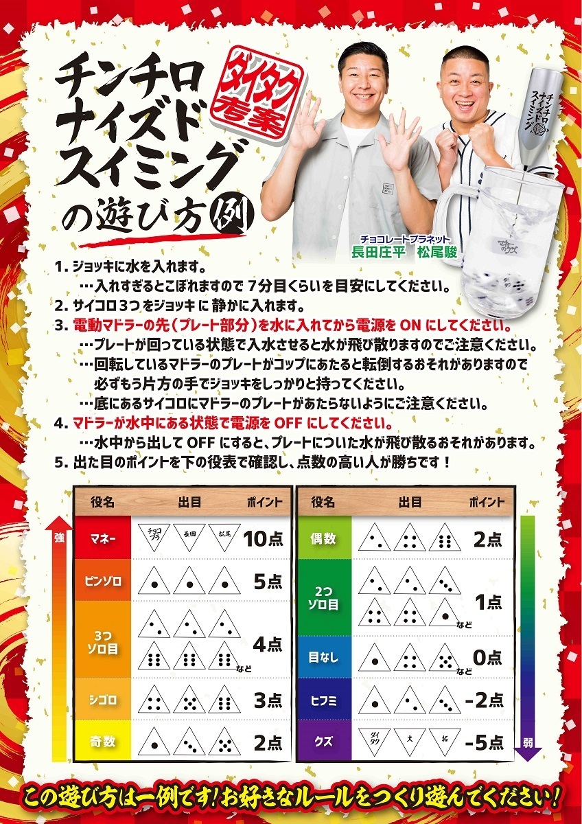 ドン・キホーテ(ง ˙-˙ )ง ヘドン クランキングバサースプーク/Plunking Basser Spook NB