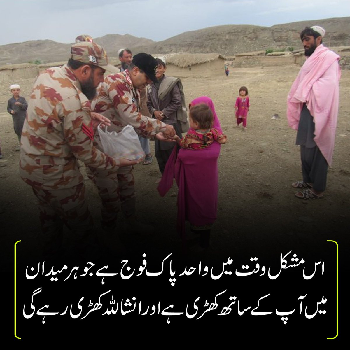 Zunaira tweet media