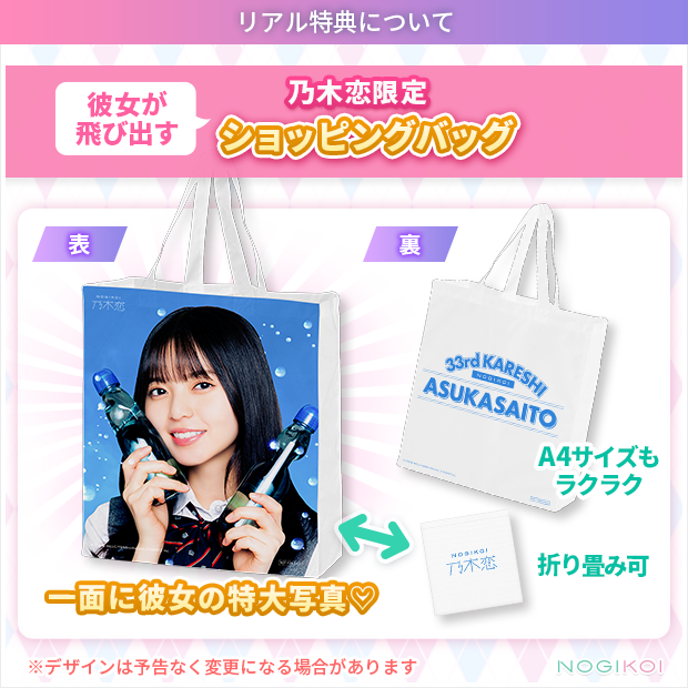 公式】乃木恋 on X: 