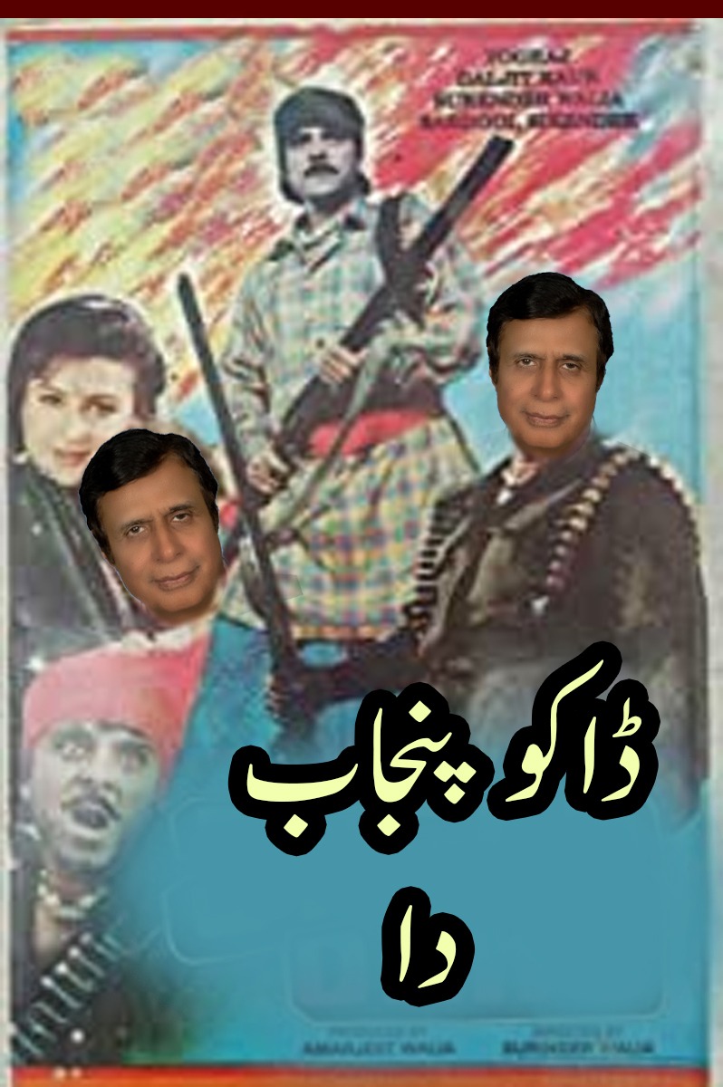 AmnaAsif_10's tweet photo. Punjab will be ruined by him 
#فارن_فنڈڈ_عمران https://t.co/t03Ncgllfb