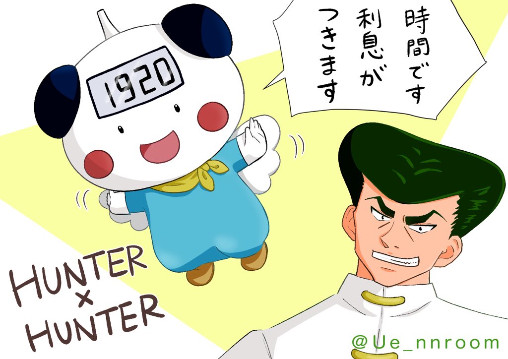 ポットクリン Twitter Search Twitter