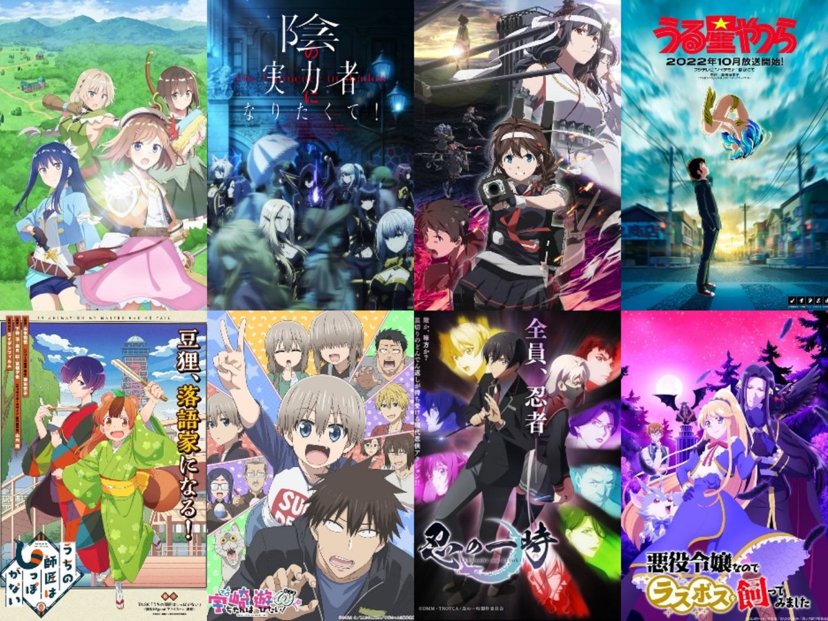 タグ 22秋アニメ の注目ツイート メガとんトラック