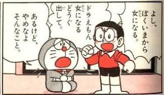 ドラえもんの国語おもしろ攻略 詩が大すきになる 詩が大すきになる ドラえもんの学習シリーズ ドラえもんの国語