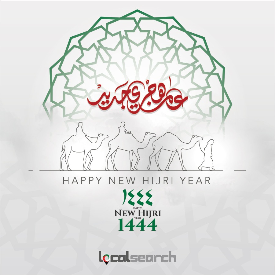 localsearchUAE's tweet photo. نتمنى لك ولعائلتك عام هجري جديد سعيد !
!Wish you and your family a happy new Hajri year ahead
#عام_هجري_جديد_سعيد
#لوكال_سيرش #دليل_الأعمال #لوكال_ميديا
#happynewhijriyear1444 #LocalsearchUAE
#onlinebusinessdirectory
#LocalMediaUAE https://t.co/1EP31oN9Ei