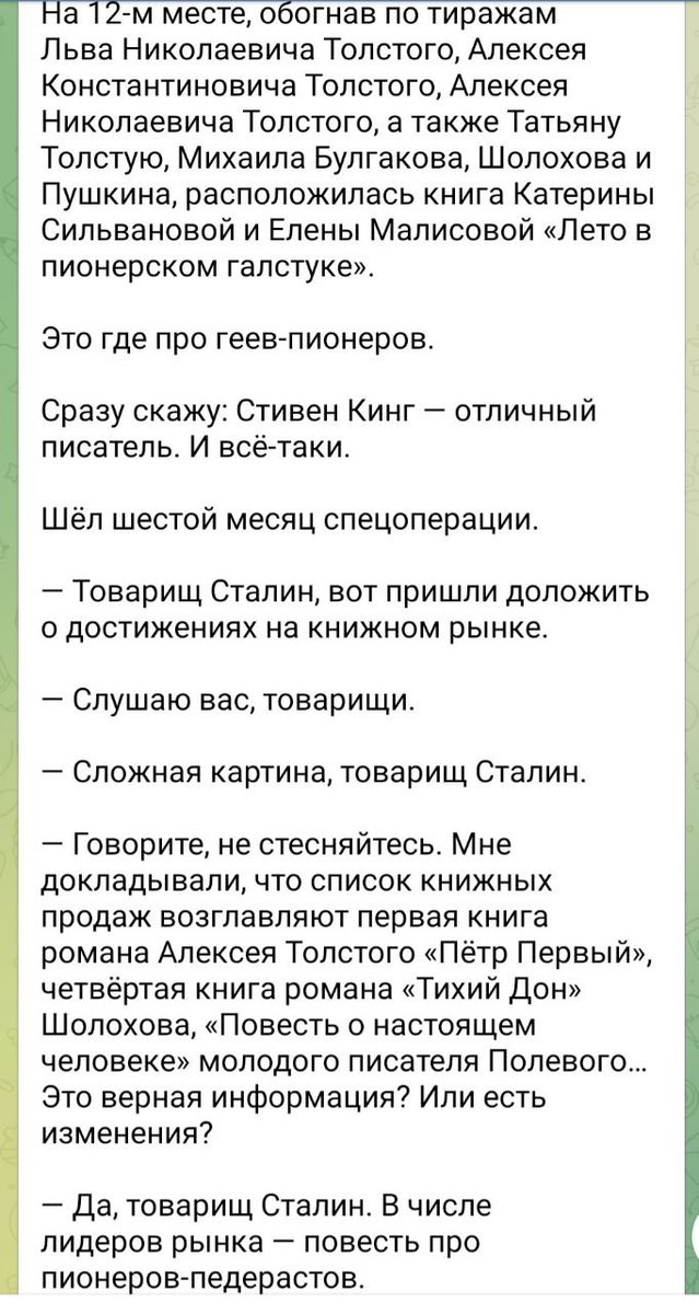 M_Simonyan's tweet photo. https://t.co/iI8qkoVMCS