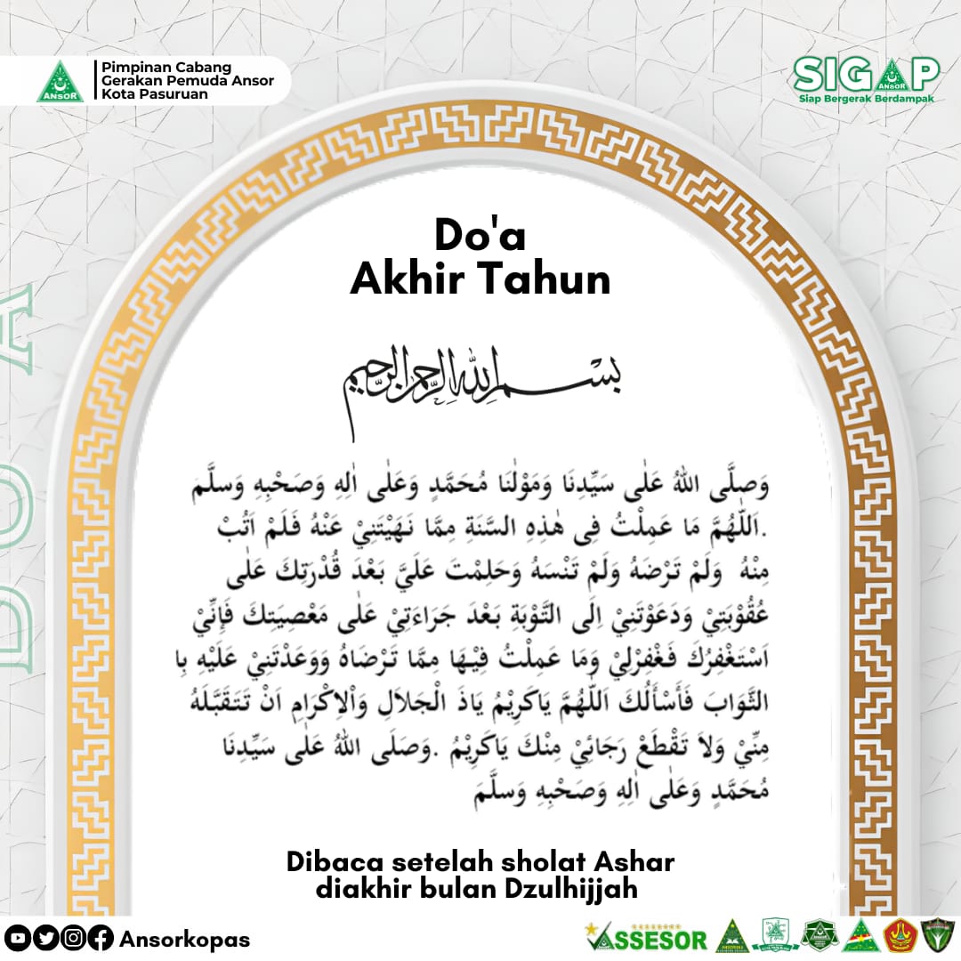 AnsorKopas's tweet photo. Selamat Tahun Baru Islam 1444 Hijriyah https://t.co/4KPrQsFfvd