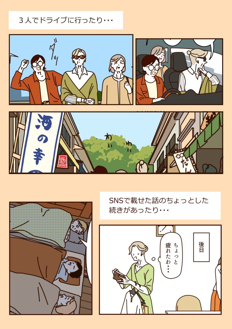 ○ sekoすんᐡᐧﻌᐧᐡ☕????????