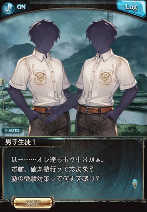 弟切草のtwitterイラスト検索結果