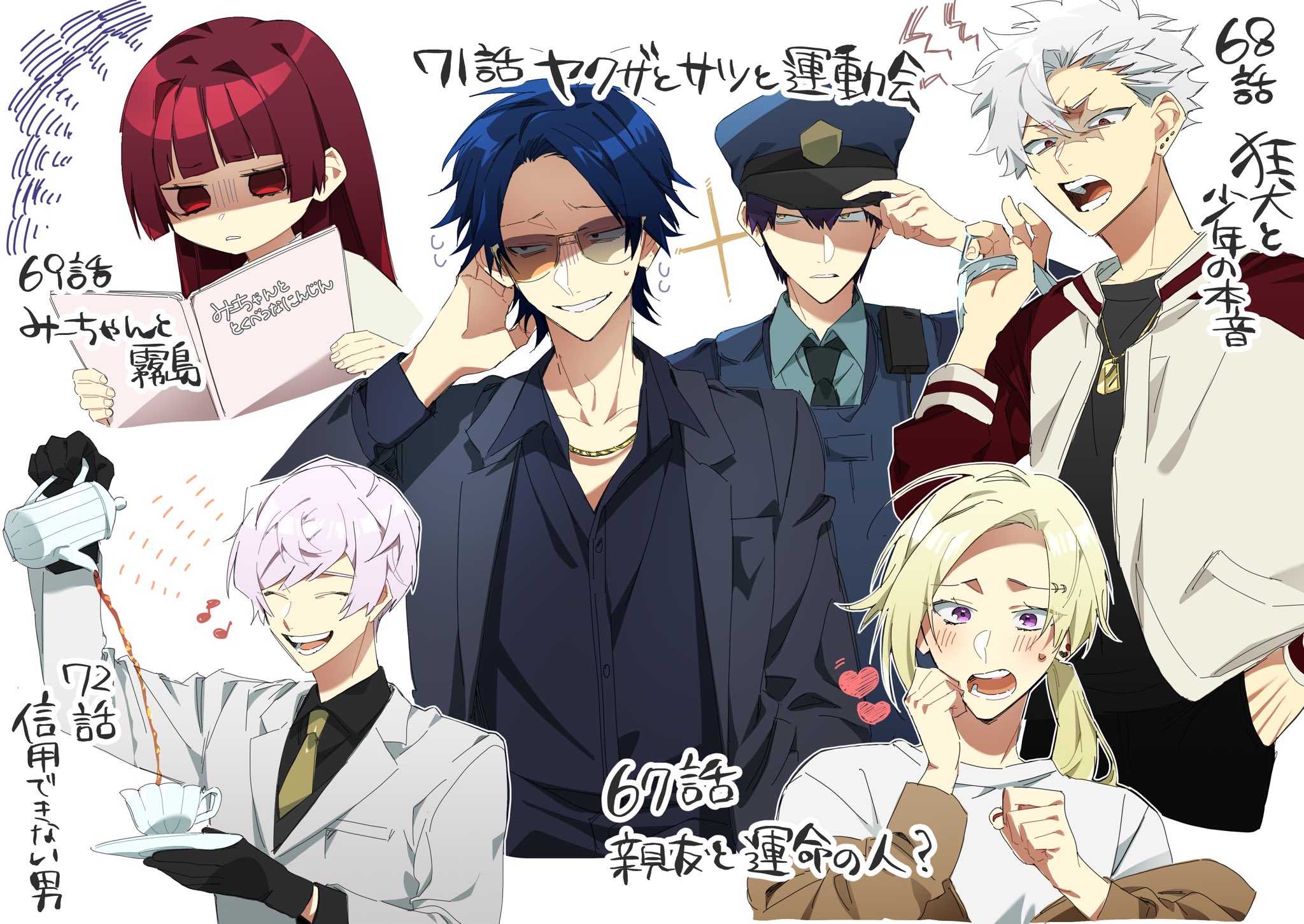 最愛 組長娘と世話係 1〜8巻 alamocirugiaplastica.com