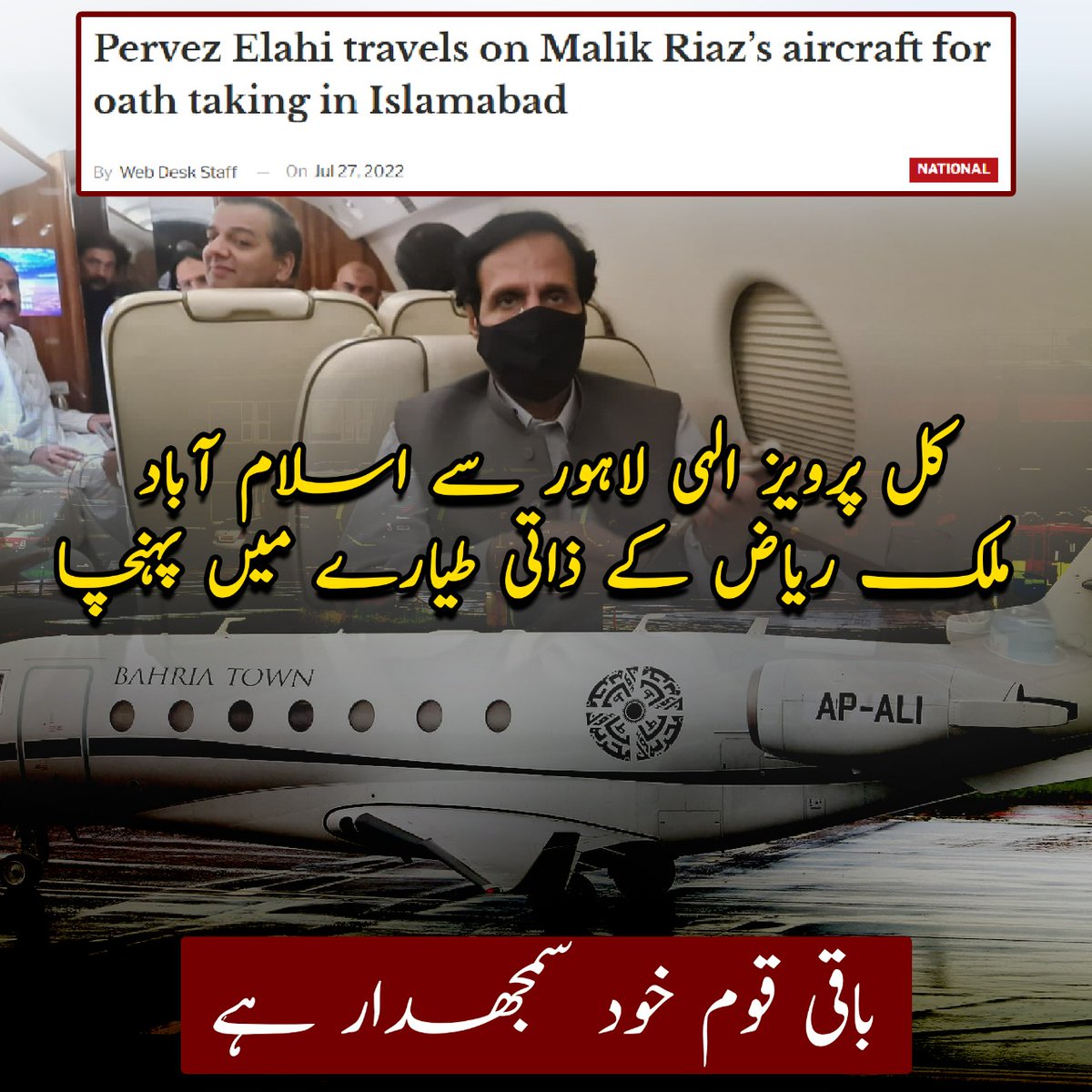 mzaiddie's tweet photo. Whats gonna happen to Pakistan, I am worried

#فارن_فنڈڈ_عمران https://t.co/mpb16OnSU2