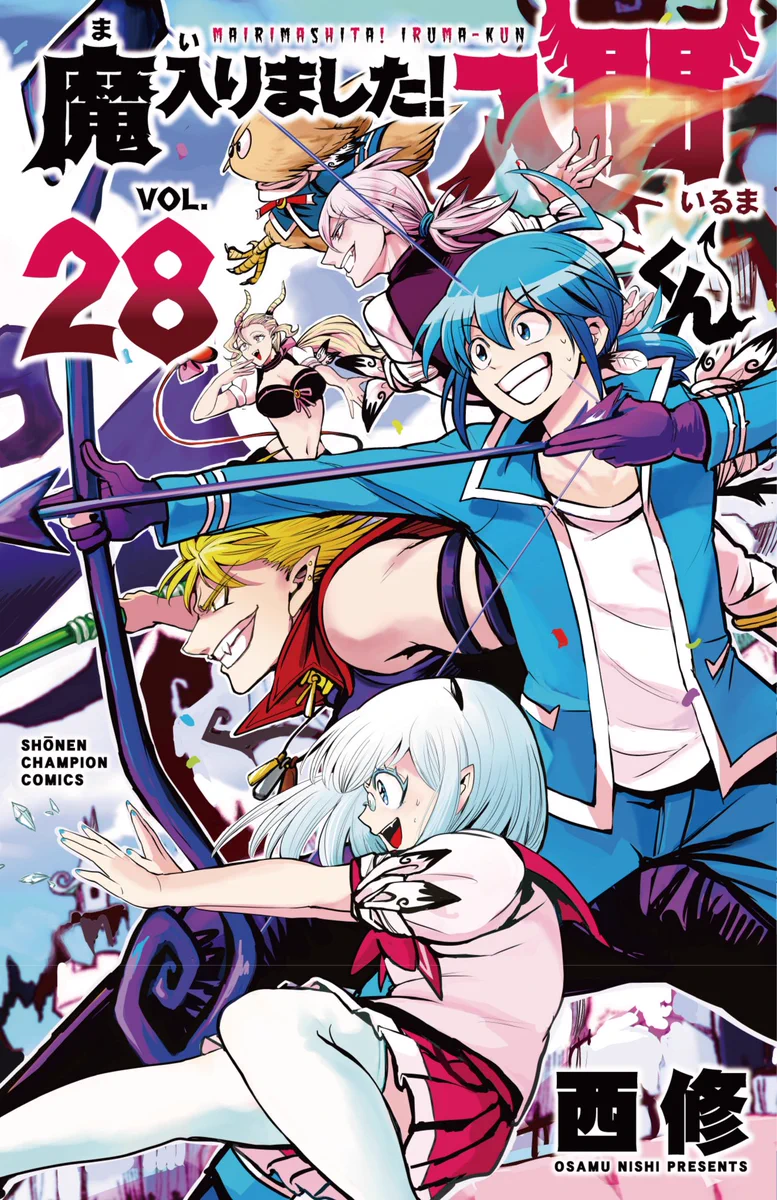 魔入りました！ 入間くん【公式】 on X: 