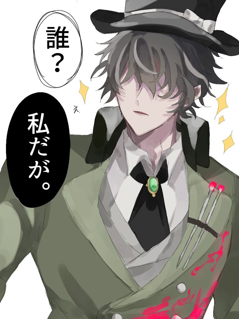 タグ 第五人格イラスト の注目ツイート 4ページ目 メガとんトラック