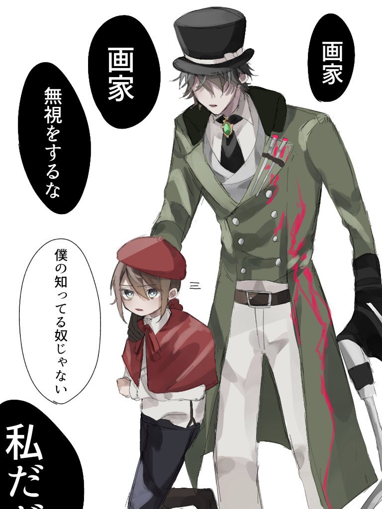 タグ 第五人格イラスト の注目ツイート 2ページ目 メガとんトラック