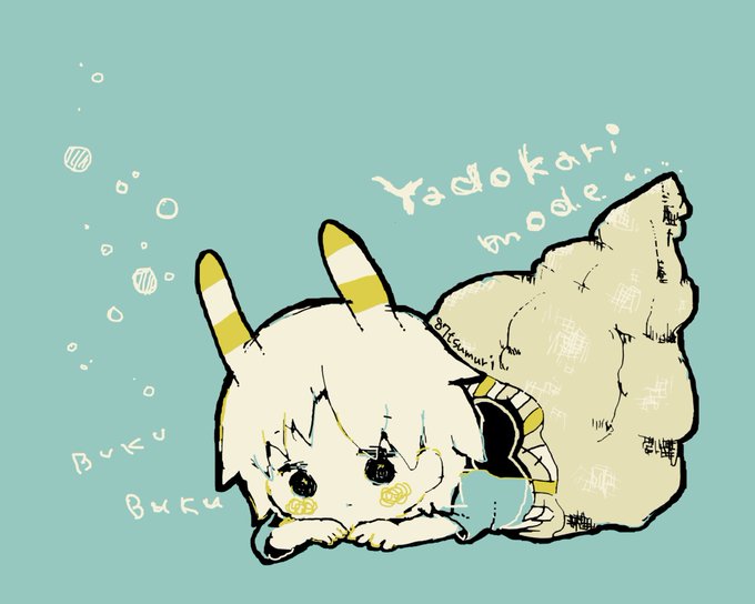 やどかりのtwitterイラスト検索結果