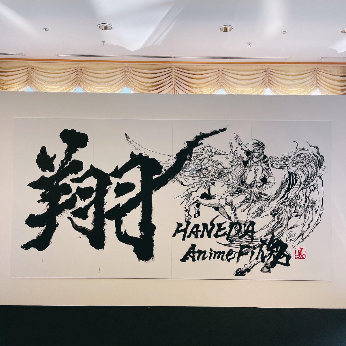 KAI_ANIME_NFT's tweet image. 羽田空港 × 傀 (KAI)🇯🇵

初日のご来場有難う御座いました！
本日オープニングライブパフォーマンスで内田慎之介先生(@mangalivepaint )と青柳美扇先生(@aoyagibisen )によって制作されました

The departure(July.29.2022)

のオークションがスタート致しました！

mkt.rakuza.io/ja/product-det…

#NFT