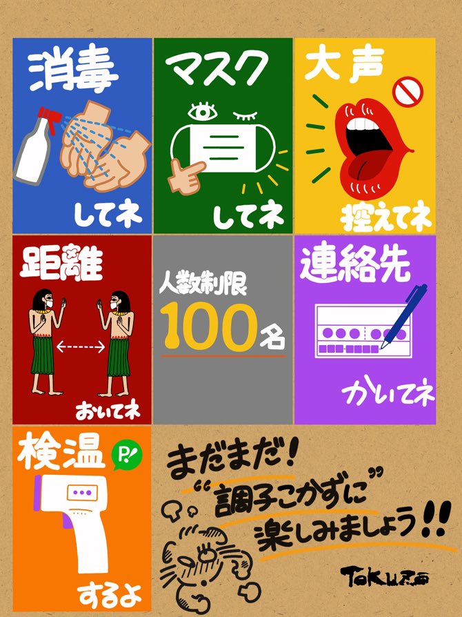 ImaikeTokuzo's tweet photo. 【オススメ👀】

初登場！The ABCと
1stアルバムを発売し絶好調Sniff
大注目の2マンライブ🔥
各バンド・Tokuzoにて
ご予約お待ちしております！

8/21(日)@今池Tokuzo
✦The ABC (@TheABC06)
✦Sniff (@BandSniff)
open 18:00/start 19:00
予約¥2,000

▼ご予約
✉︎ mail@tokuzo.com
☎︎ 0527333709 https://t.co/4nCkbZUL92