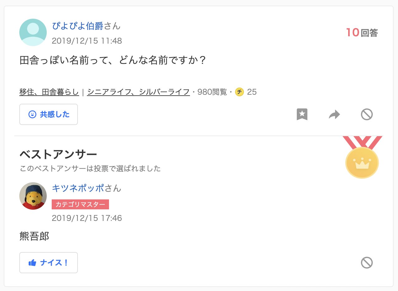 すみよし Sumiyoshi30 Twitter