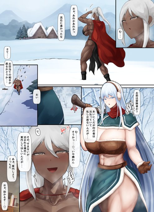 結局筋肉で組み伏せる褐色ふたなりが一番いいって事 