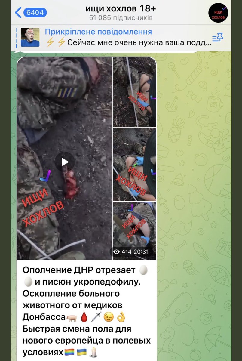 вчора злили відео, де українському військовому відрізають статеві органи канцелярським ножем.

різала ця сволота…
скільки ще треба фактів, щоб визнати, що #russiaisateroriststate ?
