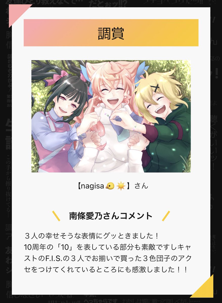 nagisa🐤☀️ (@nagi7mayn) / Posts / X