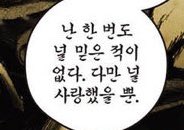 hadess1138's tweet photo. 트친님이 토르 코믹스 보시는데 토르가 로키한테 이런 말을 한다고 ㅋㅋㅋㅋㅋ 원작이 너무하넼ㅋㅋㅋㅋ https://t.co/aNhwCSzCbG