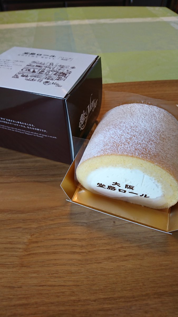 堂島ロール 日本一有名な絶品ロールケーキ パティスリーモンシェールの看板商品 Sweetsvillage スイーツビレッジ
