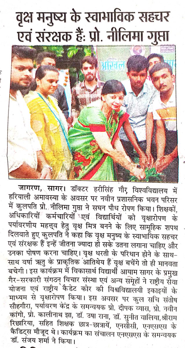 nssdhsgsu_MP tweet picture