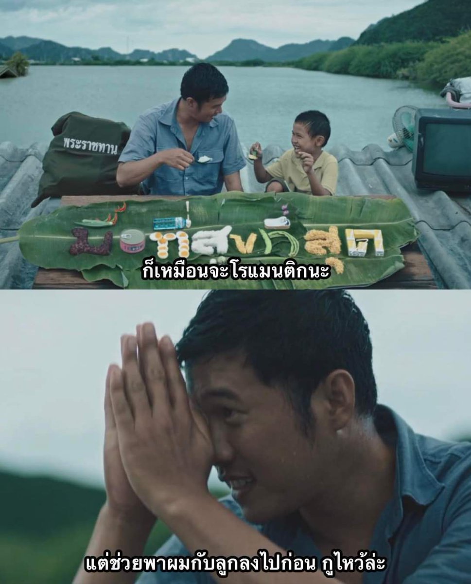 OhMyLover24's tweet photo. มาส่งถุงขนาดนี้แล้ว ก็ช่วยพากลับไปด้วยเถอะครับ ...
#โหนกระแส #28กคแต่งดําทั้งแผ่นดิน #มื้อที่สุขที่สุด https://t.co/GL3PNunsRa