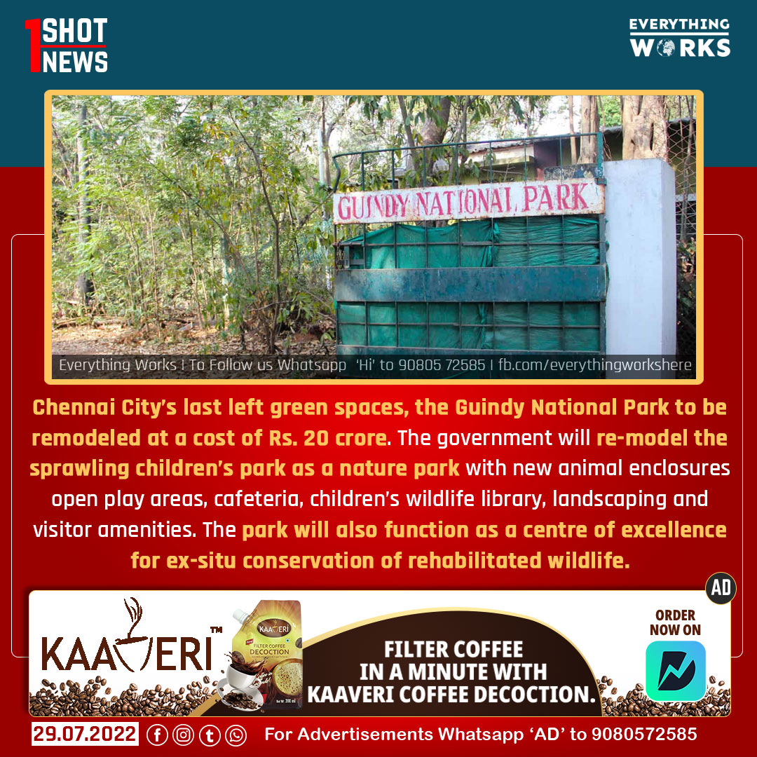 Chennai City’s last left green spaces, the Guindy National Park to be remodeled at a cost of Rs. 20 crore.

#1ShotNews | #Chennai | #Guindy | #ChildrensPark | #Tamilnadu | #TamilnaduNews