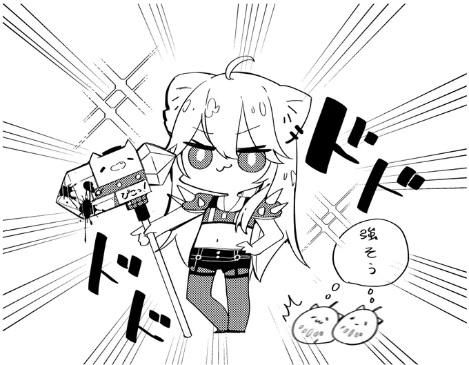 ((꜆꜄ ˙꒳˙)꜆꜄꜆ポチポ
#ししらーと 