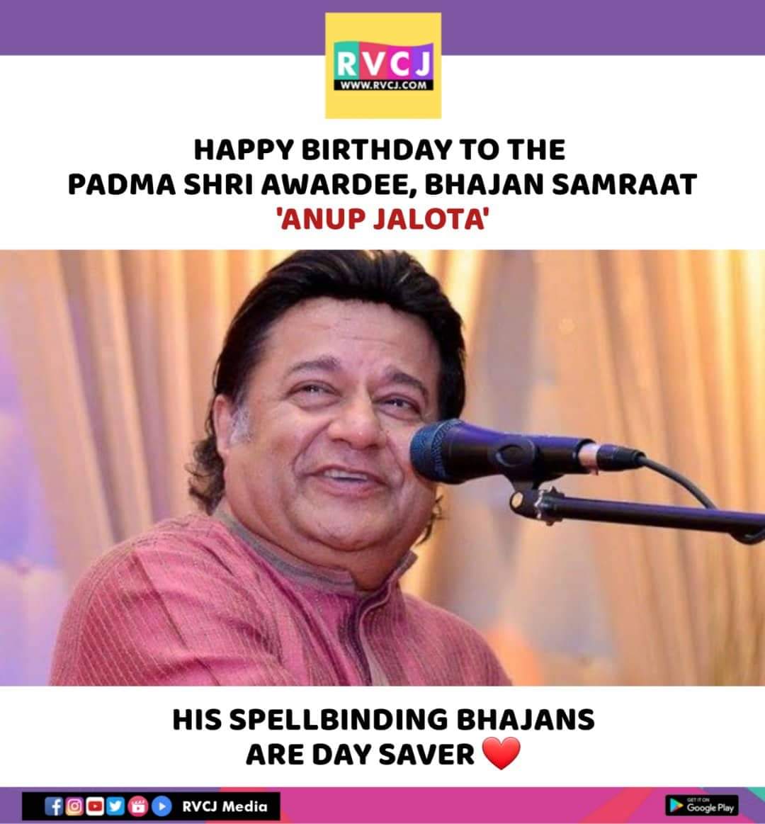 Happy Birthday Anup Jalota!     