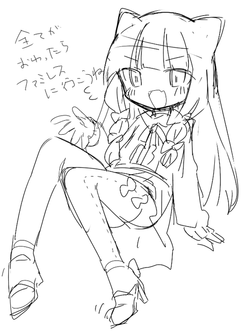 ネットに上げてない気がする絵 