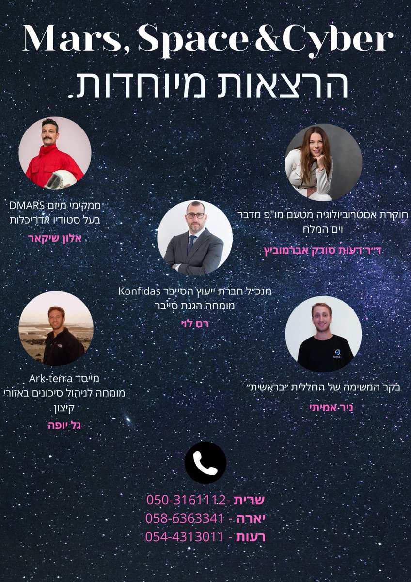 marstoreut tweet media