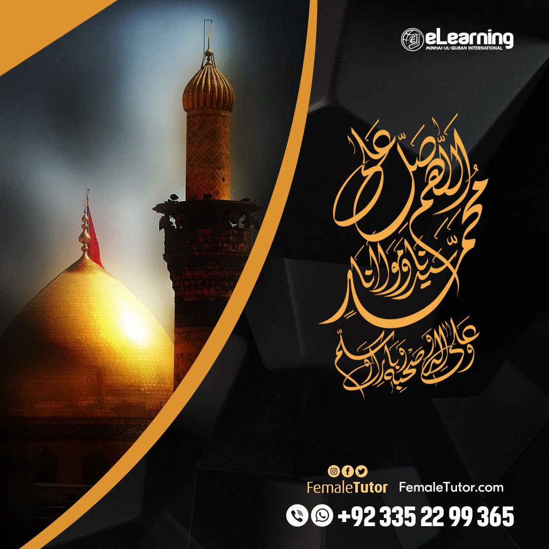 FemaleTutor's tweet photo. اللّٰھُمَّ صَلِّ عَلٰی سَيِّدِنَا وَ مَولَانَا مُحَمَّدٍ وَّ عَلٰی اٰلِہ وَ صَحْبِہ وَ بَارِکْ وَ سَلِّمْ

#eLearning by @MinhajulQuran [Official]
One-to-One Online Class
https://t.co/jCgP3K04Z0
WhatsApp: +92 335 22 99 365

#JummahMubarak #FemaleTutor #QuranReading #NazraQuran https://t.co/nQHQfliVnL