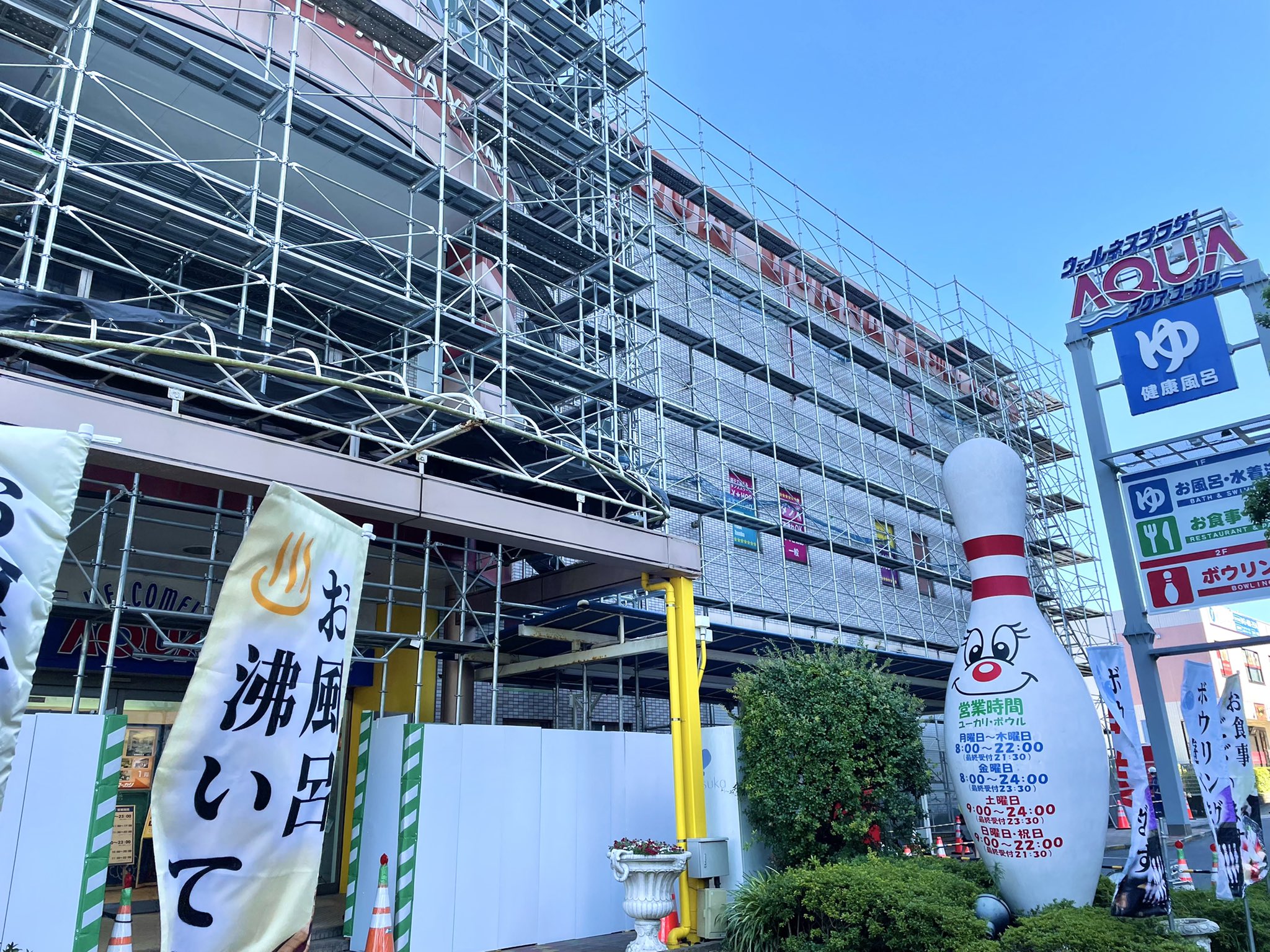 アクアユーカリ Aquayukari Twitter