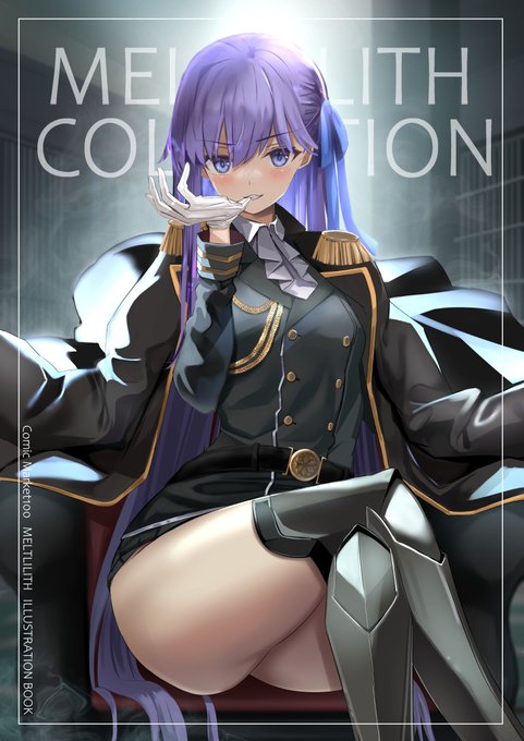 新刊予約はこちら!!メルトリリスのイラスト集になります。(28ページ/フルカラー)描きおろしイラスト11枚。会場に来られない方はこちらからお願いします。
https://t.co/UeJQbqA48i 