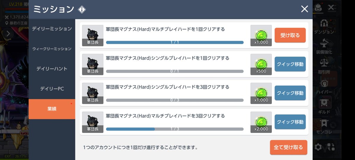 葡楼野 tweet media