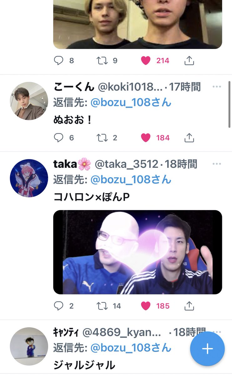 坊主 tweet media