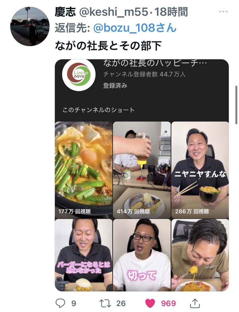 坊主 tweet media