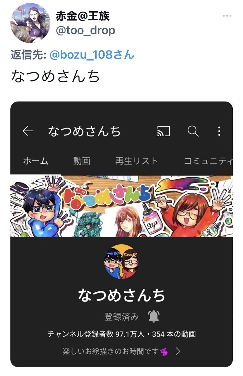 坊主 tweet media